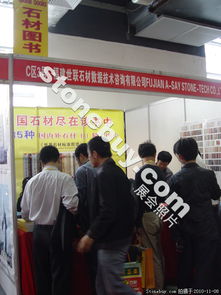 世聯(lián)石材數(shù)據(jù)技術(shù)咨詢 引領(lǐng)石材行業(yè)數(shù)字化轉(zhuǎn)型