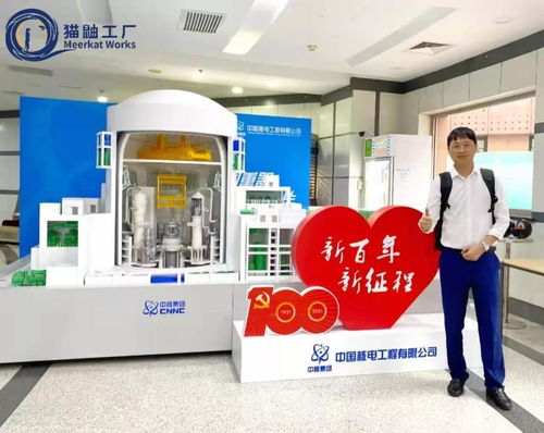 國(guó)產(chǎn)大飛機(jī)訂單近千背后的隱形大腦 創(chuàng)新陪跑華為13年的技術(shù)咨詢力量